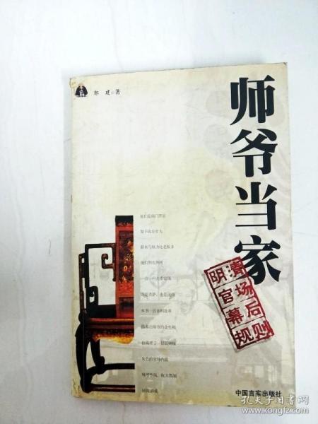 秦书凯官场崛起,自信与成就感的蜕变之旅最新书连载更新中!