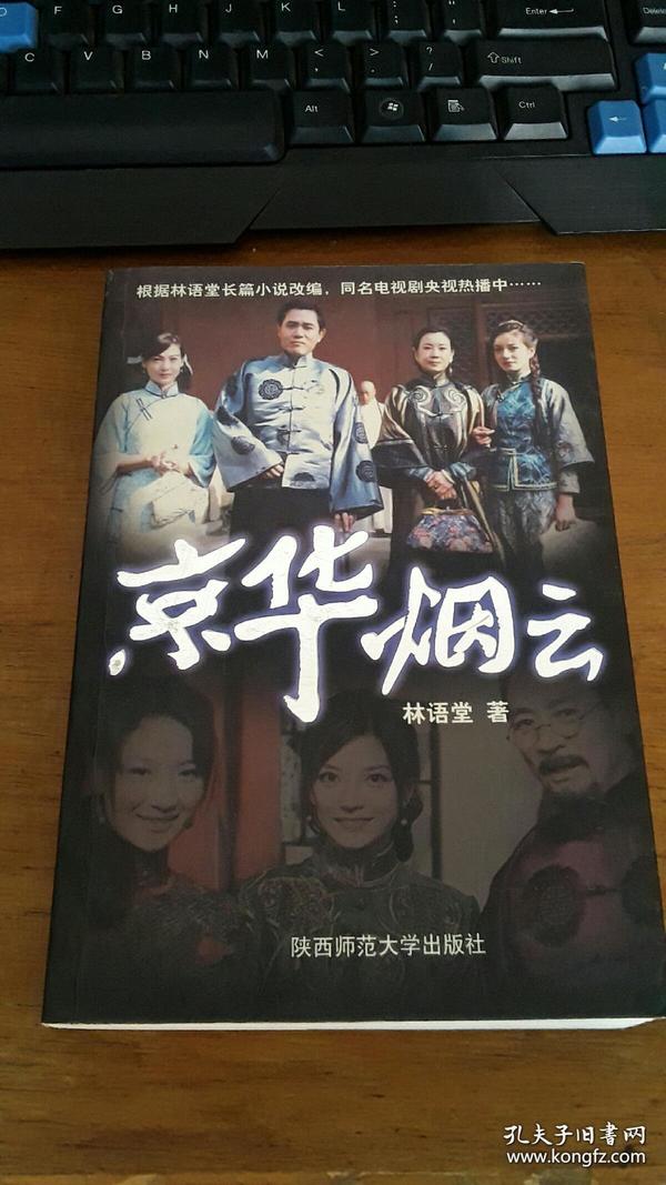 明药京华烟云，变化中的学习之旅，自信与成就感的源泉最新章节。