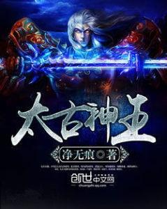 太古神王最新章节揭秘，小巷中的神秘宝藏之谜