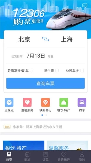汽车装饰用品销售 第351页