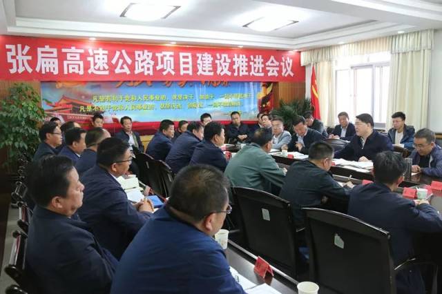 张扁高速路最新动态,进展、挑战与全方位论述分析