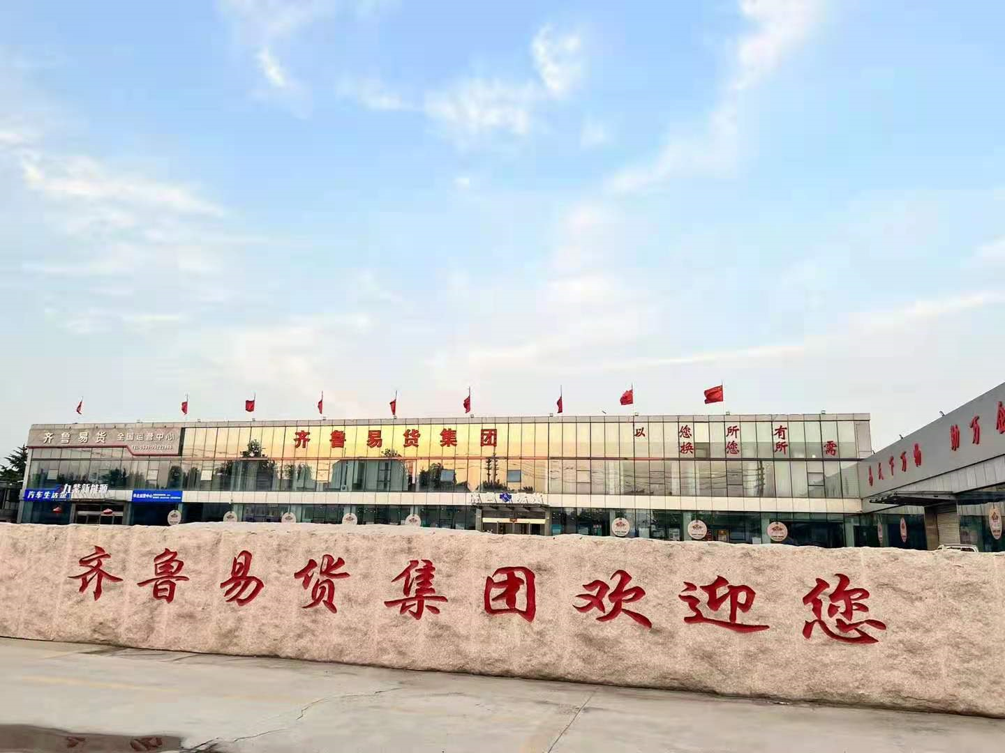 鲁易购最新动态，重塑零售格局，引领行业新风向