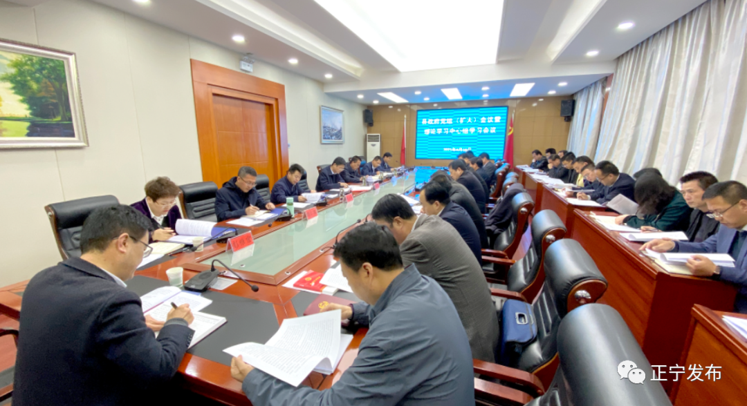 正宁县委新任书记,时代的领航者