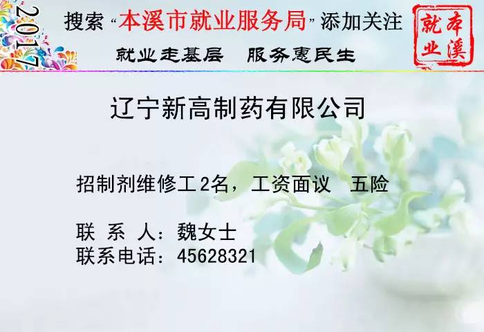 汽车装饰用品销售 第374页