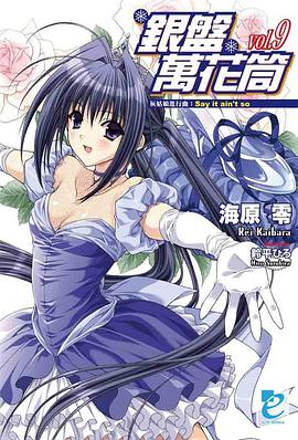 银乱迷史最新章节,自然之旅与内心平静的探寻