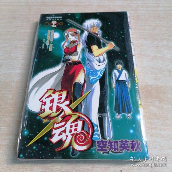 银乱迷史最新章节,自然之旅与内心平静的探寻