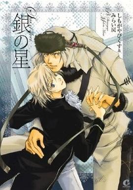 银乱迷史最新章节,自然之旅与内心平静的探寻