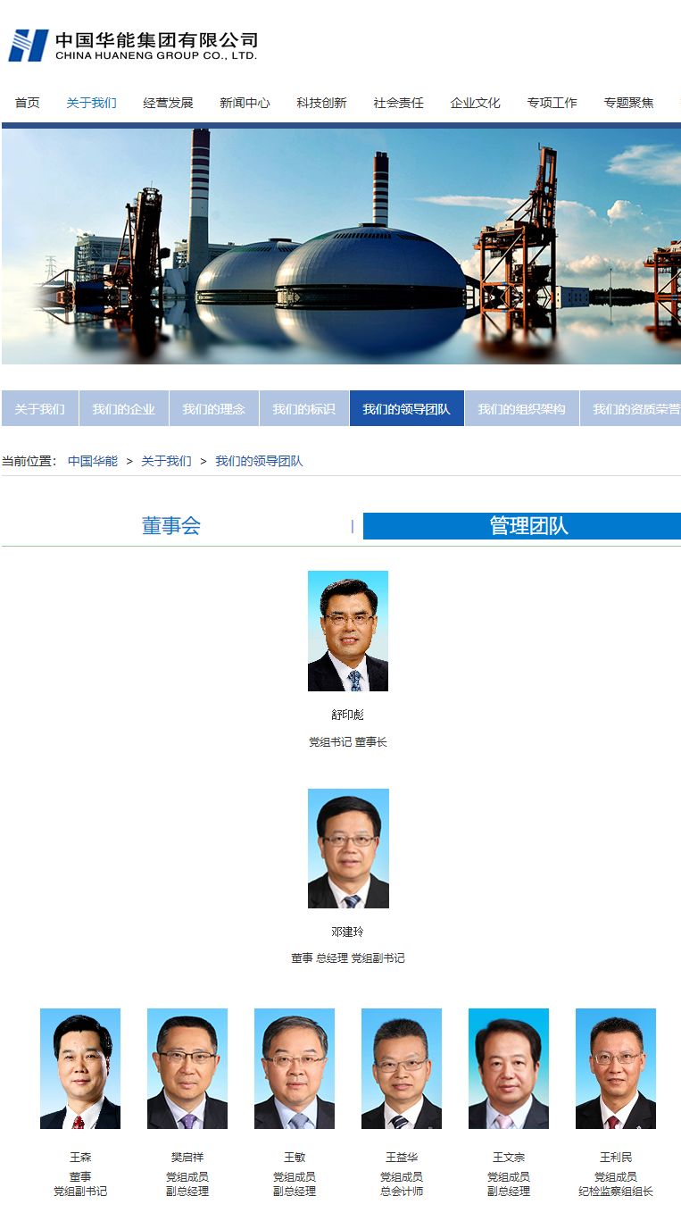 汽车销售服务 第347页