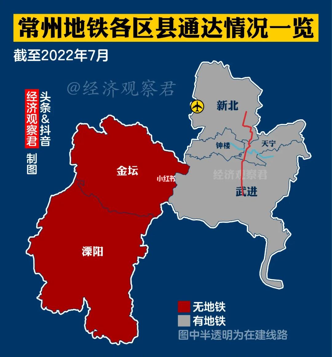 金坛地铁规划最新动态与观点论述全解析