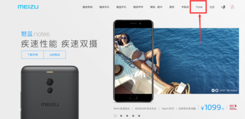 魅蓝3最新系统版本下载,小巷深处的科技探索