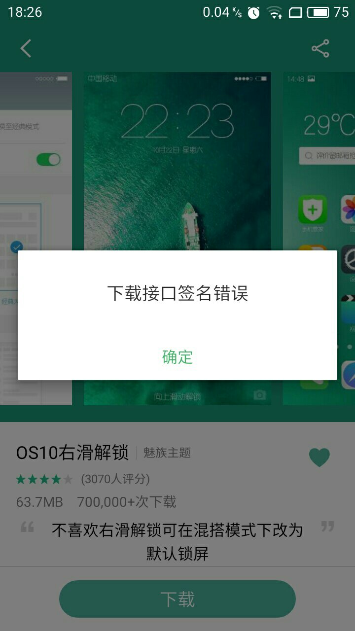 魅蓝3最新系统版本下载,小巷深处的科技探索