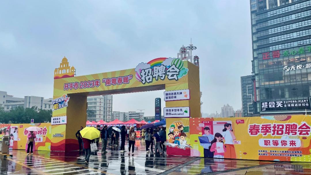 江门东汇城最新动态，城市崛起与蜕变的见证者