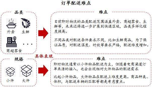2024新澳免费资料成语平特,实时异文说明法_同步版68.344
