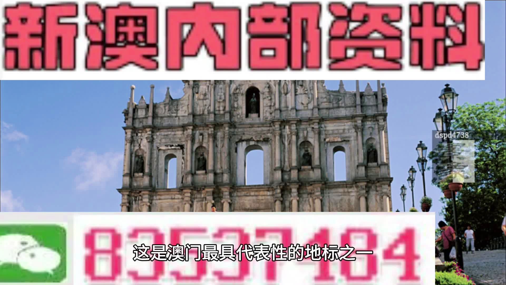 汽车零配件零售 第331页