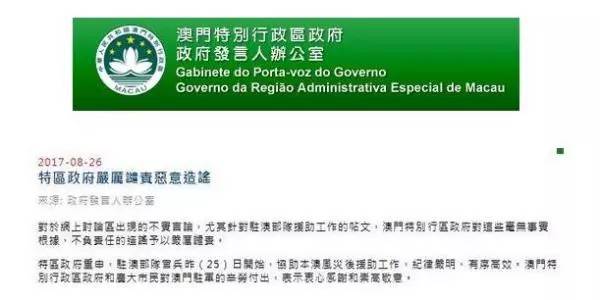 2024新澳门天天开好彩大全孔的五伏,安全设计解析说明法_云端共享版71.901