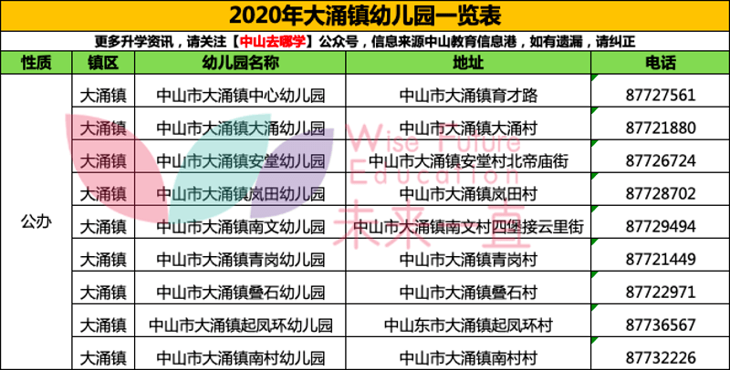 2024澳门今晚开奖号码香港记录,全面信息解释定义_硬核版48.389