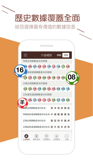 汽车销售服务 第337页