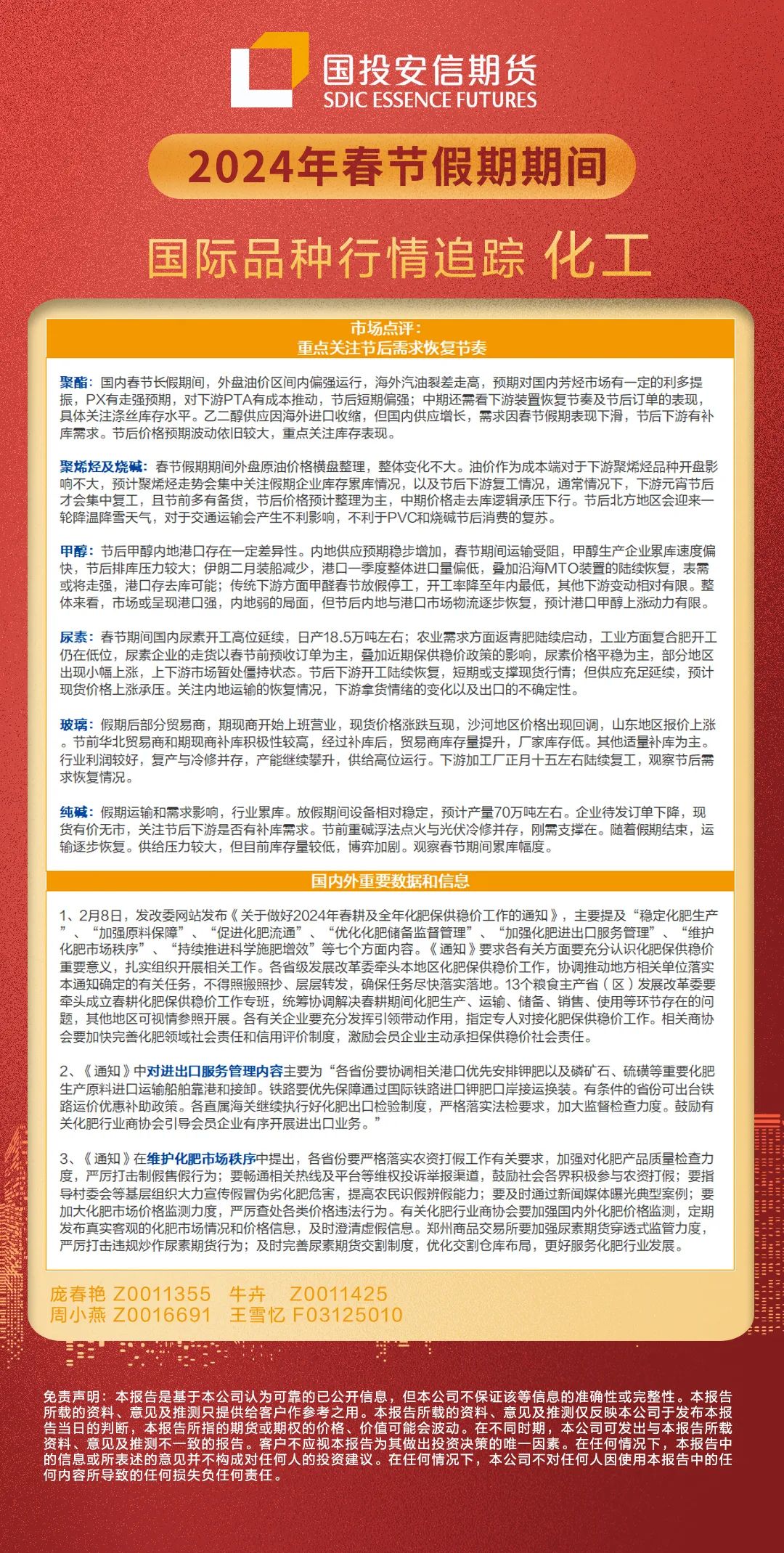 2024澳门天天彩期期精准,最新研究解读_社区版61.320