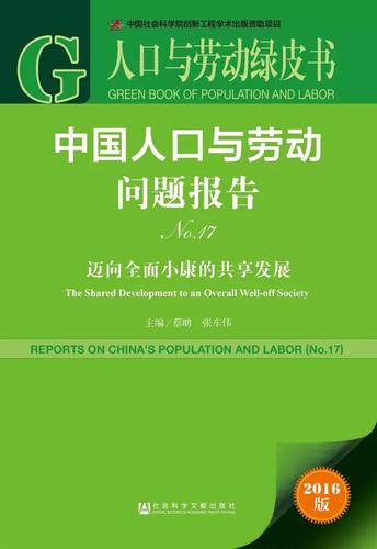 汽车装饰用品销售 第339页
