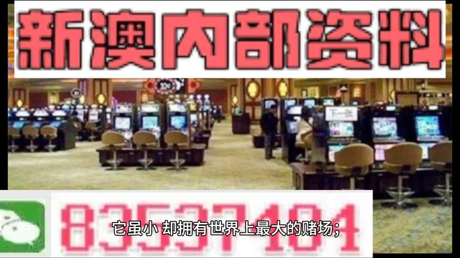 2024澳门正版资料大全免费澳门,决策支持方案_互联版44.830