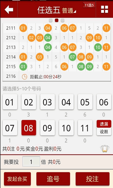 汽车销售服务 第336页