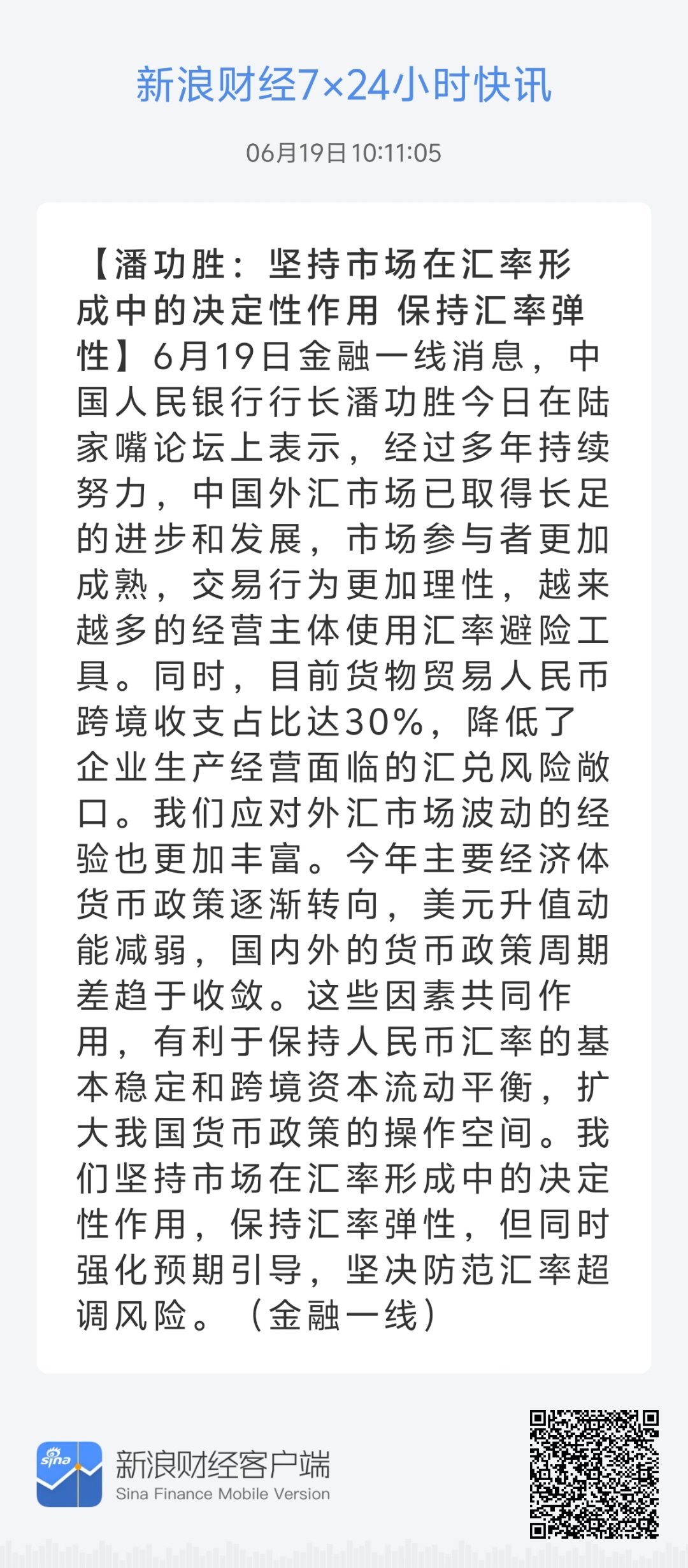 48724ccm,江左梅郎,二惠泽社群,全面实施策略设计_旅行版67.784
