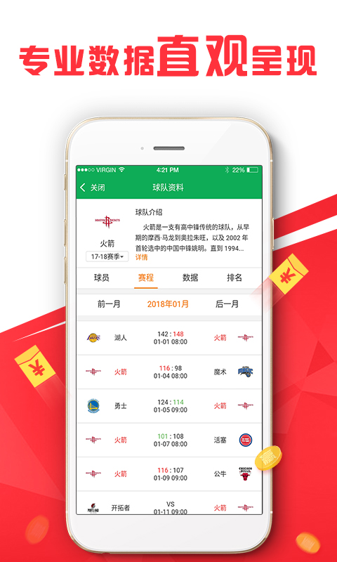 4949免费的资料港澳台,稳固计划实施_时尚版17.945