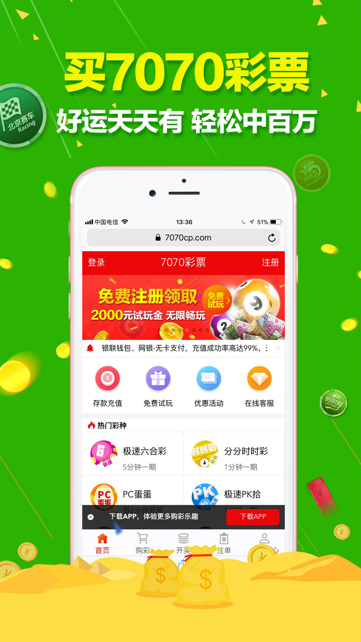 汽车销售服务 第334页