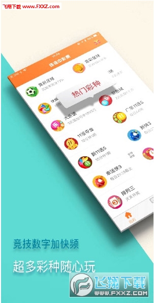 汽车零配件零售 第324页