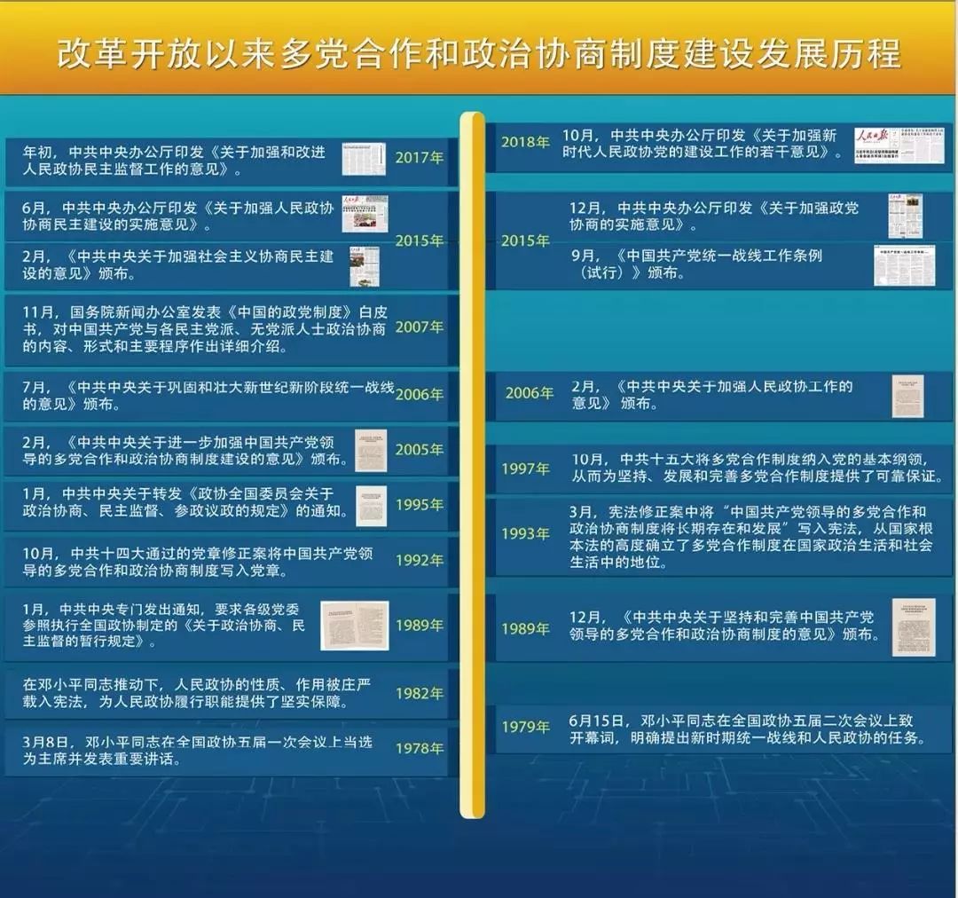 新澳2024年精准特马资料,深入研究执行计划_限定版16.133