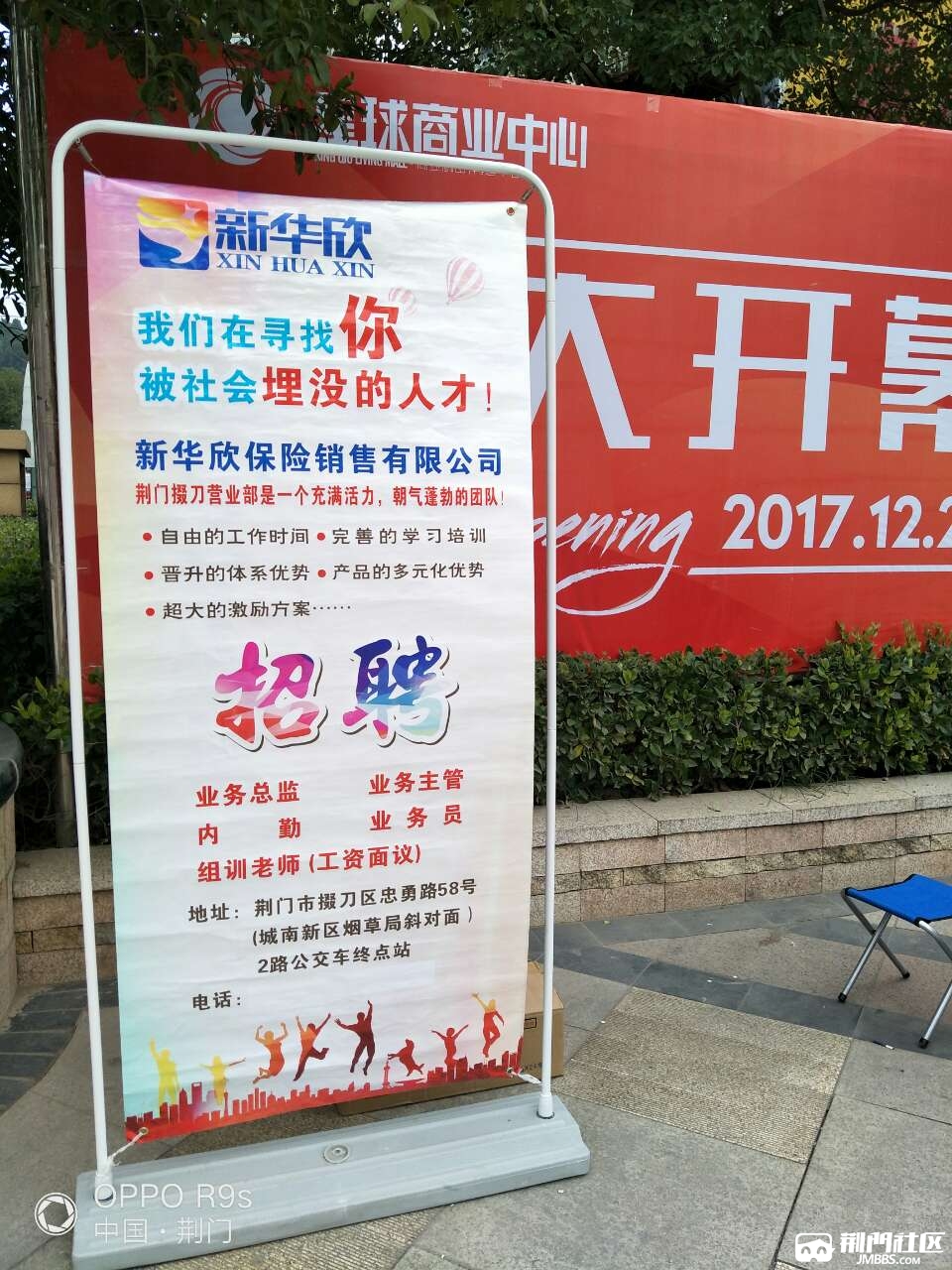 58荆门招聘网最新招聘信息大汇总