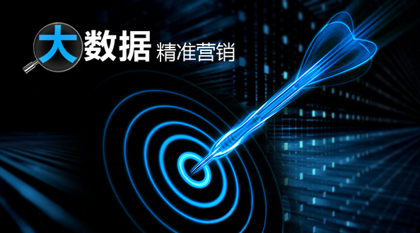 新澳天天开彩免费精准资料,数据引导执行策略_电影版63.969