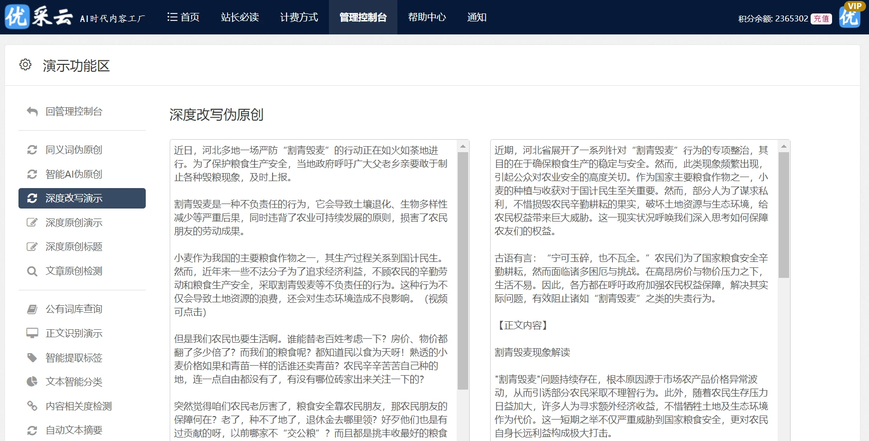 新澳天天彩免费资料查询最新,深入探讨方案策略_收藏版50.830