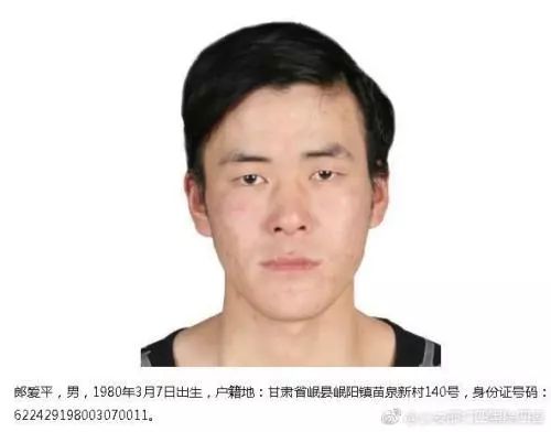 沧州通缉犯最新动态揭秘