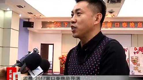 营口秦世旭最新消息及步骤指南速递