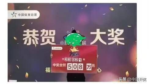 新澳门六开彩开奖网站,实地数据评估分析_明星版48.372