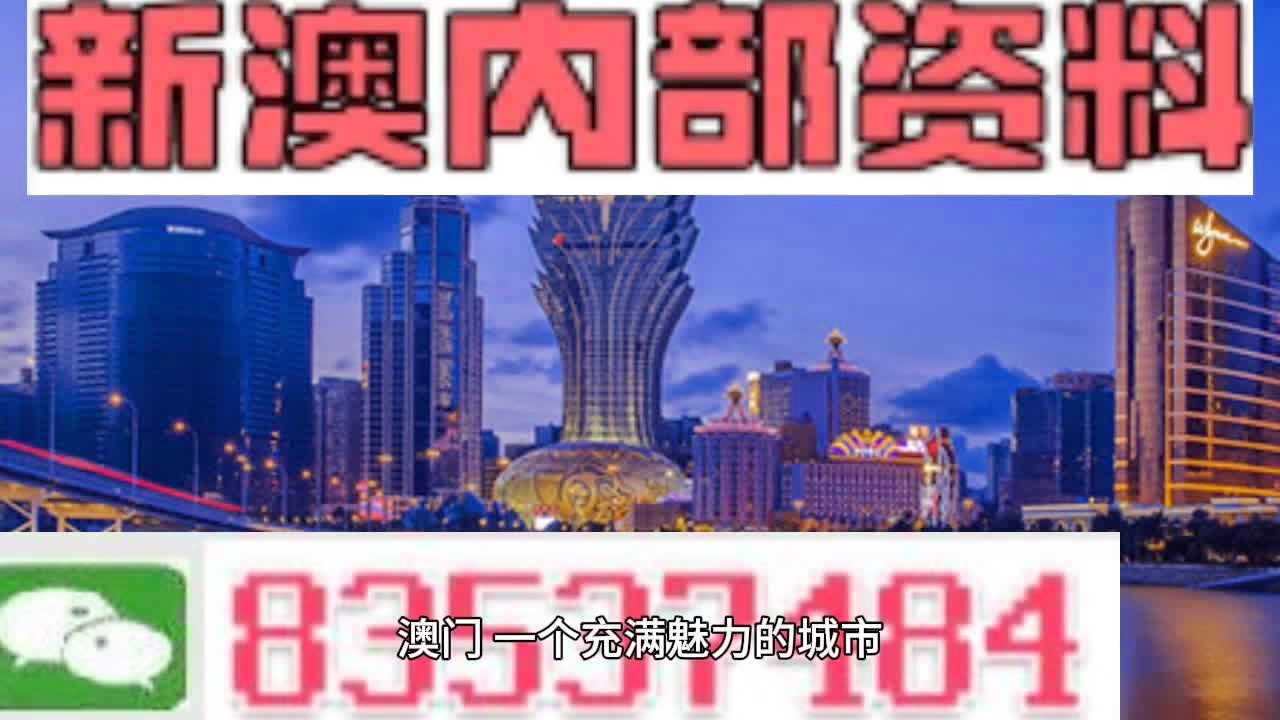 新澳门出今晚最准确一肖,定量解析解释法_人工智能版15.938