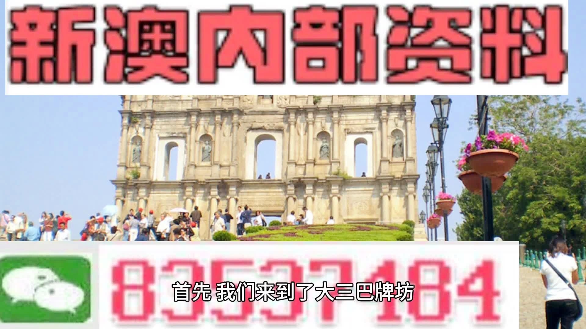 汽车零配件零售 第320页