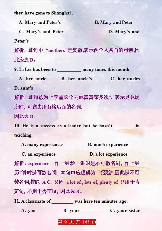 新澳龙门龙门资料大全,专家意见法案_商务版34.136