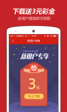 最新开马澳门开奖结果查询,行动规划执行_为你版99.215