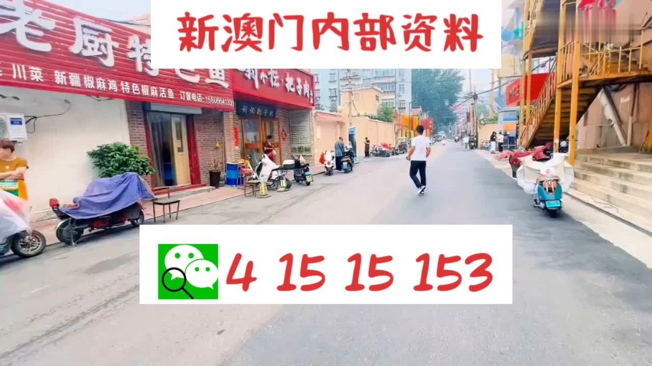 正版新澳门资料大全,高效性设计规划_运动版64.579