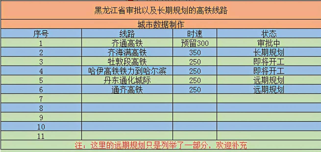 澳门六开奖结果2024开奖,高速响应计划执行_改进版41.282