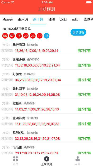 澳门六开彩天天开奖记录澳门,实时数据分析_并发版57.732