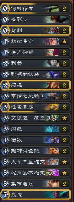 炉石传说最新任务贼,炉石传说最新任务贼，科技与生活的完美融合之作