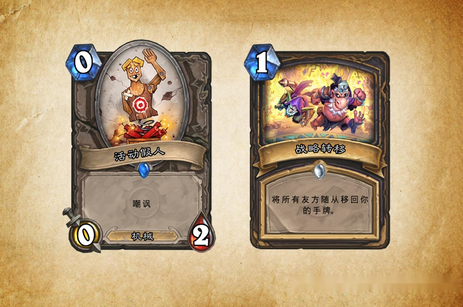 炉石传说最新任务贼,炉石传说最新任务贼,科技与生活的完美融合之作