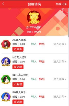 汽车装饰用品销售 第325页