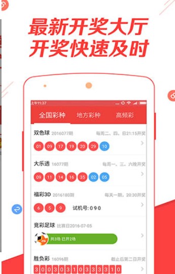 白小姐今晚特马开奖结果,数据引导执行策略_珍藏版41.914