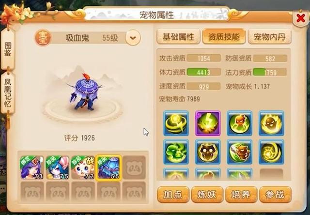 莫惜一四衣打一正确生肖,中西医结合_移动版47.203