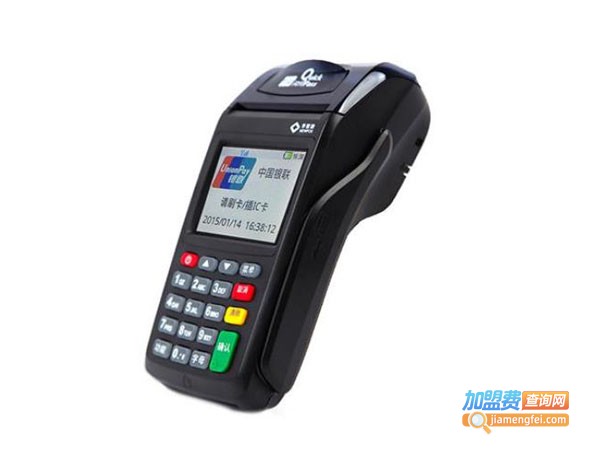 乐富pos机最新消息,乐富POS机最新消息,科技革新支付体验