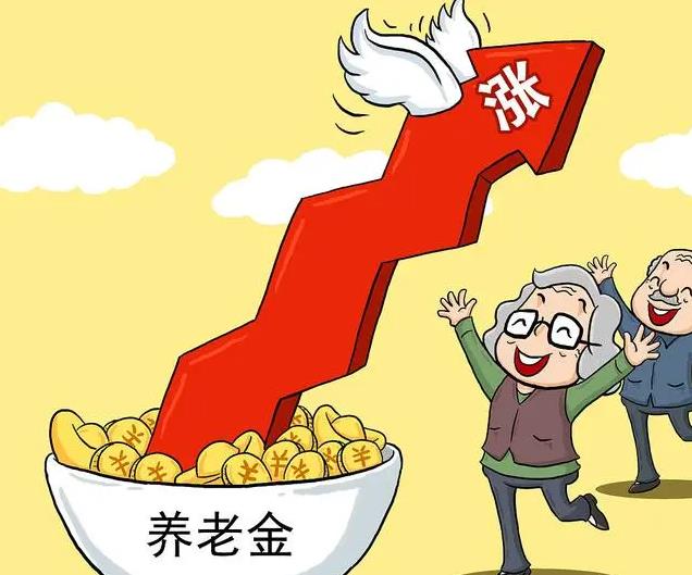 提高养老金最新动态，展望未来养老保障的新进展
